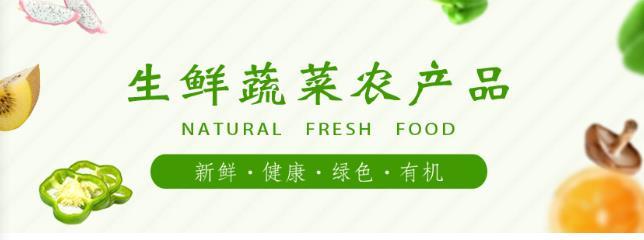 東莞蔬菜配送服務 連接食用農產品批發與餐桌的橋梁